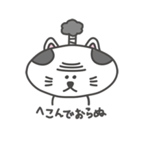 nyandono sticker #2696802