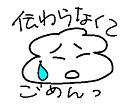 Fuwafuwachan sticker #2696848