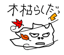 Fuwafuwachan sticker #2696870