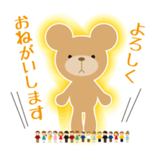 Is large. sticker #2696968