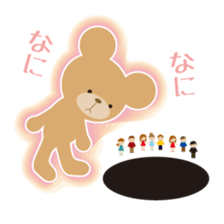 Is large. sticker #2696982