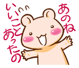 Small Bear Sisters sticker #2697243