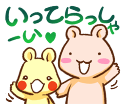 Small Bear Sisters sticker #2697245