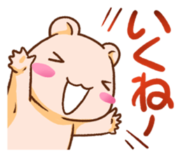 Small Bear Sisters sticker #2697247