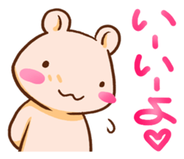 Small Bear Sisters sticker #2697251