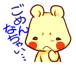 Small Bear Sisters sticker #2697252