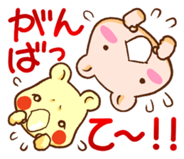 Small Bear Sisters sticker #2697253