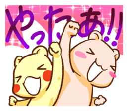 Small Bear Sisters sticker #2697254