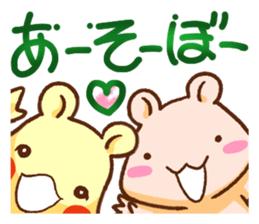 Small Bear Sisters sticker #2697261