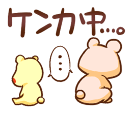 Small Bear Sisters sticker #2697269