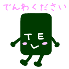 norinorinorin sticker #2697335