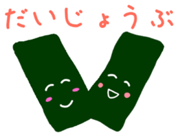 norinorinorin sticker #2697341