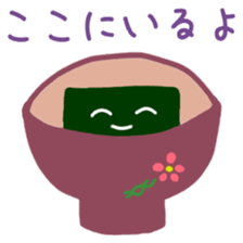 norinorinorin sticker #2697344