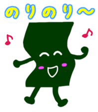 norinorinorin sticker #2697345