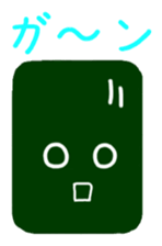 norinorinorin sticker #2697349