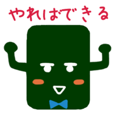 norinorinorin sticker #2697356