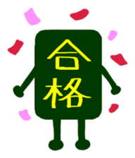 norinorinorin sticker #2697357