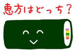 norinorinorin sticker #2697362