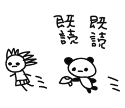 obake panda sticker #2697392