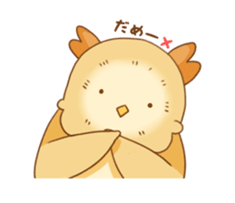 cute fluffy owl sticker #2697404