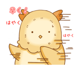 cute fluffy owl sticker #2697434