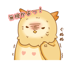 cute fluffy owl sticker #2697435