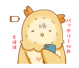 cute fluffy owl sticker #2697436
