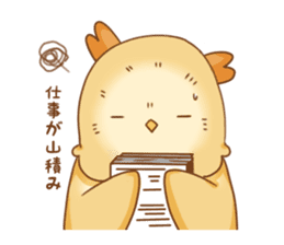 cute fluffy owl sticker #2697437