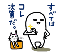 White-Man & Hakoiri-Cat 3 sticker #2697455
