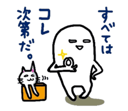 White-Man & Hakoiri-Cat 3 sticker #2697455