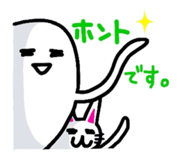 White-Man & Hakoiri-Cat 3 sticker #2697467