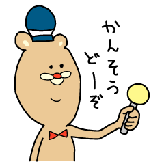 Michikun