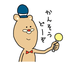 Michikun sticker #2697483