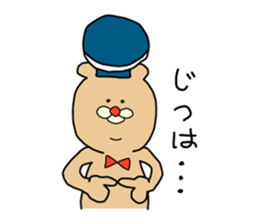 Michikun sticker #2697485