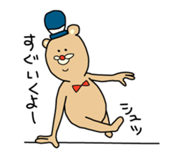 Michikun sticker #2697487