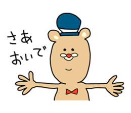 Michikun sticker #2697490