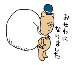 Michikun sticker #2697494