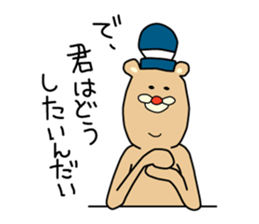 Michikun sticker #2697495
