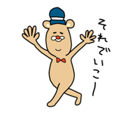 Michikun sticker #2697498