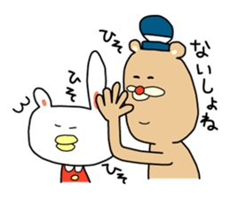 Michikun sticker #2697515