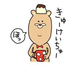 Michikun sticker #2697520
