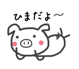 Parent and child of a white pig sticker #2697807