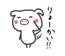 Parent and child of a white pig sticker #2697828