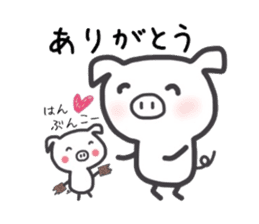 Parent and child of a white pig sticker #2697831