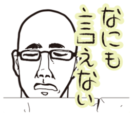 Many people sticker #2697894