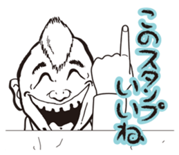 Many people sticker #2697910