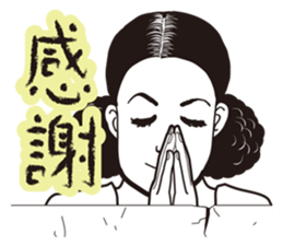 Many people sticker #2697922