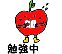 His name is "applin" sticker #2698277