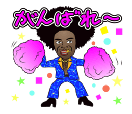 Big Afro Guy sticker #2698596
