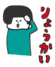 bobbed hair Chi-chan sticker #2698723